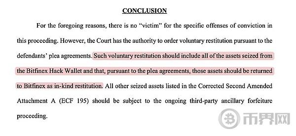 美国需归还94,000枚BTC,清算69,000枚BTC?川普的比特币储备如何处理?